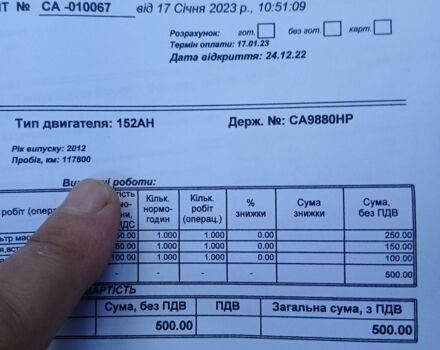 Чорний Ленд Ровер Рендж Ровер Евок, об'ємом двигуна 2 л та пробігом 125 тис. км за 15998 $, фото 32 на Automoto.ua