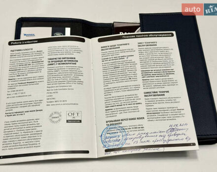 Черный Ленд Ровер Рендж Ровер Эвок, объемом двигателя 2.2 л и пробегом 139 тыс. км за 20999 $, фото 46 на Automoto.ua