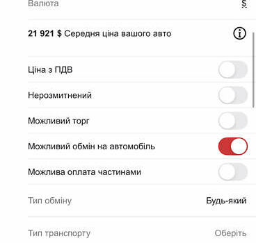Черный Ленд Ровер Рендж Ровер Эвок, объемом двигателя 2 л и пробегом 160 тыс. км за 16000 $, фото 18 на Automoto.ua