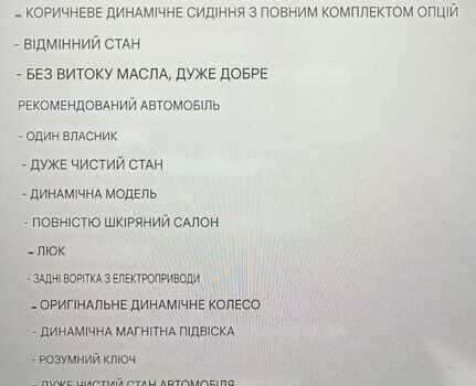 Черный Ленд Ровер Рендж Ровер Эвок, объемом двигателя 2.2 л и пробегом 78 тыс. км за 25500 $, фото 25 на Automoto.ua