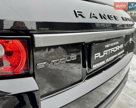 Черный Ленд Ровер Рендж Ровер Эвок, объемом двигателя 2 л и пробегом 143 тыс. км за 18900 $, фото 51 на Automoto.ua