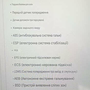 Черный Ленд Ровер Рендж Ровер Эвок, объемом двигателя 2.2 л и пробегом 78 тыс. км за 25500 $, фото 24 на Automoto.ua