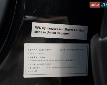 Черный Ленд Ровер Рендж Ровер Эвок, объемом двигателя 2.2 л и пробегом 133 тыс. км за 17900 $, фото 37 на Automoto.ua