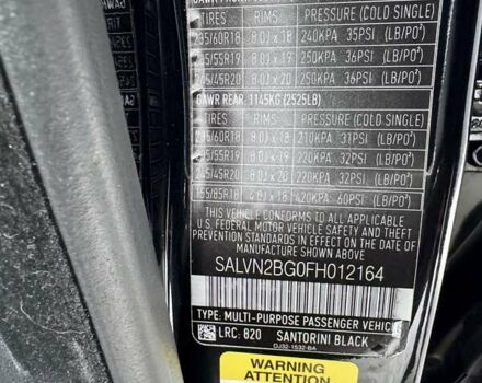 Черный Ленд Ровер Рендж Ровер Эвок, объемом двигателя 2 л и пробегом 143 тыс. км за 18900 $, фото 42 на Automoto.ua