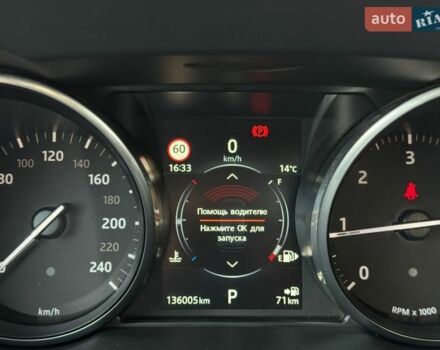 Черный Ленд Ровер Рендж Ровер Эвок, объемом двигателя 2 л и пробегом 136 тыс. км за 19499 $, фото 32 на Automoto.ua