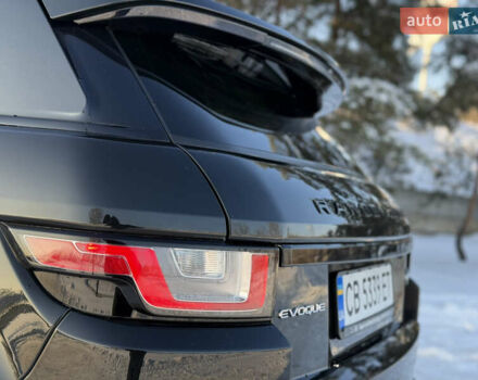 Черный Ленд Ровер Рендж Ровер Эвок, объемом двигателя 2 л и пробегом 169 тыс. км за 21400 $, фото 19 на Automoto.ua