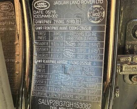 Чорний Ленд Ровер Рендж Ровер Евок, об'ємом двигуна 2 л та пробігом 120 тис. км за 12500 $, фото 16 на Automoto.ua