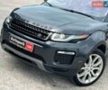Черный Ленд Ровер Рендж Ровер Эвок, объемом двигателя 2 л и пробегом 179 тыс. км за 23440 $, фото 13 на Automoto.ua