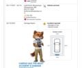 Черный Ленд Ровер Рендж Ровер Эвок, объемом двигателя 0 л и пробегом 73 тыс. км за 27500 $, фото 18 на Automoto.ua