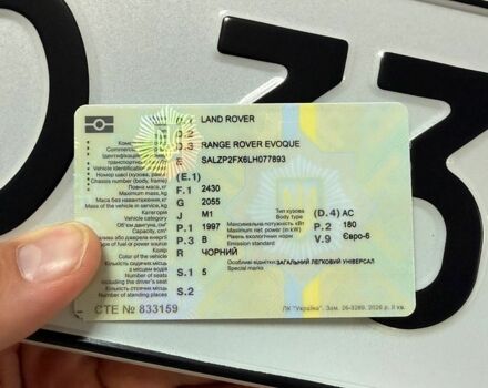 Черный Ленд Ровер Рендж Ровер Эвок, объемом двигателя 0 л и пробегом 128 тыс. км за 28500 $, фото 22 на Automoto.ua