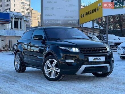 Черный Ленд Ровер Рендж Ровер Эвок, объемом двигателя 2 л и пробегом 134 тыс. км за 15900 $, фото 1 на Automoto.ua