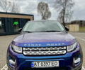 Ленд Ровер Рендж Ровер Эвок 2014 в Львове на Automoto.ua Фиолетовый Ленд Ровер Рендж Ровер Эвок, объемом двигателя 2 л и пробегом 180 тыс. км за 23650 $, фото 1 на Automoto.ua