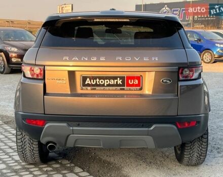 Коричневый Ленд Ровер Рендж Ровер Эвок, объемом двигателя 2.2 л и пробегом 88 тыс. км за 17590 $, фото 7 на Automoto.ua