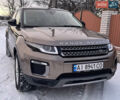 Коричневый Ленд Ровер Рендж Ровер Эвок, объемом двигателя 2.18 л и пробегом 197 тыс. км за 23500 $, фото 1 на Automoto.ua