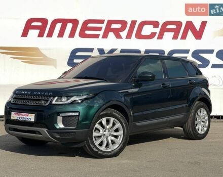 Коричневый Ленд Ровер Рендж Ровер Эвок, объемом двигателя 2 л и пробегом 160 тыс. км за 19500 $, фото 1 на Automoto.ua