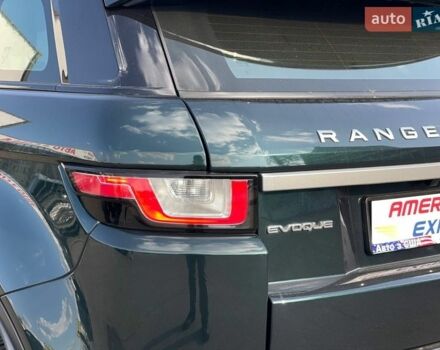 Коричневый Ленд Ровер Рендж Ровер Эвок, объемом двигателя 2 л и пробегом 160 тыс. км за 19500 $, фото 6 на Automoto.ua