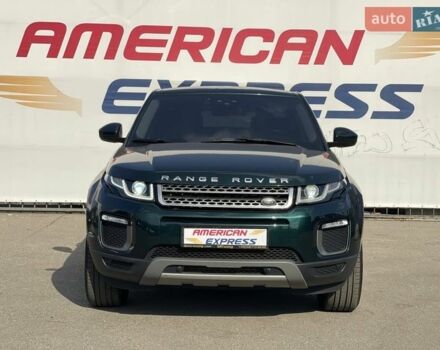 Коричневый Ленд Ровер Рендж Ровер Эвок, объемом двигателя 2 л и пробегом 160 тыс. км за 19500 $, фото 8 на Automoto.ua