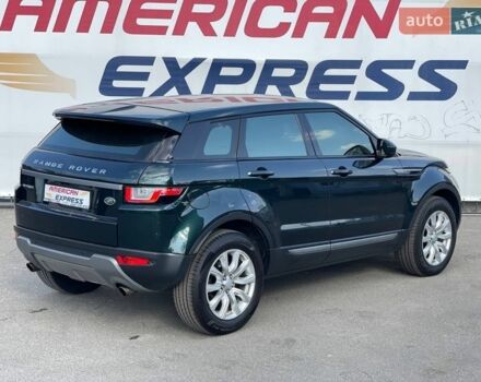 Коричневый Ленд Ровер Рендж Ровер Эвок, объемом двигателя 2 л и пробегом 160 тыс. км за 19500 $, фото 2 на Automoto.ua