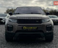 Ленд Ровер Рендж Ровер Евок 2017 у Львові на Automoto.ua Коричневий Ленд Ровер Рендж Ровер Евок, об'ємом двигуна 2 л та пробігом 66 тис. км за 23300 $, фото 1 на Automoto.ua