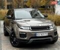 Коричневий Ленд Ровер Рендж Ровер Евок, об'ємом двигуна 2 л та пробігом 94 тис. км за 27500 $, фото 10 на Automoto.ua