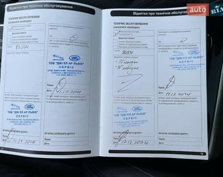 Коричневый Ленд Ровер Рендж Ровер Эвок, объемом двигателя 2 л и пробегом 99 тыс. км за 34500 $, фото 34 на Automoto.ua