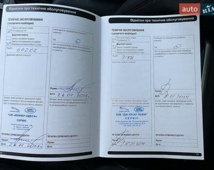 Коричневый Ленд Ровер Рендж Ровер Эвок, объемом двигателя 2 л и пробегом 99 тыс. км за 34500 $, фото 33 на Automoto.ua