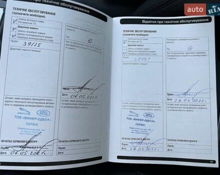 Коричневый Ленд Ровер Рендж Ровер Эвок, объемом двигателя 2 л и пробегом 99 тыс. км за 34500 $, фото 32 на Automoto.ua