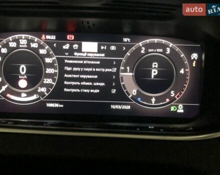 Коричневый Ленд Ровер Рендж Ровер Эвок, объемом двигателя 2 л и пробегом 108 тыс. км за 34700 $, фото 9 на Automoto.ua