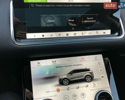 Коричневый Ленд Ровер Рендж Ровер Эвок, объемом двигателя 2 л и пробегом 108 тыс. км за 34700 $, фото 8 на Automoto.ua
