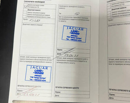 Коричневый Ленд Ровер Рендж Ровер Эвок, объемом двигателя 2 л и пробегом 82 тыс. км за 36990 $, фото 3 на Automoto.ua