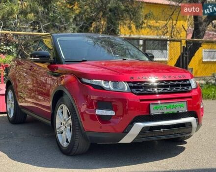Червоний Ленд Ровер Рендж Ровер Евок, об'ємом двигуна 2 л та пробігом 128 тис. км за 16900 $, фото 1 на Automoto.ua