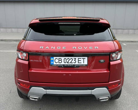 Ленд Ровер Рендж Ровер Эвок 2012 в Киеве на Automoto.ua Красный Ленд Ровер Рендж Ровер Эвок, объемом двигателя 2 л и пробегом 149 тыс. км за 16500 $, фото 14 на Automoto.ua