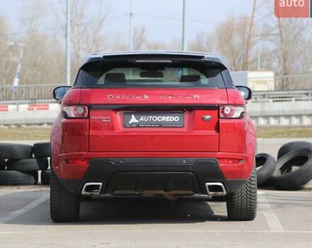 Червоний Ленд Ровер Рендж Ровер Евок, об'ємом двигуна 2 л та пробігом 133 тис. км за 19300 $, фото 5 на Automoto.ua