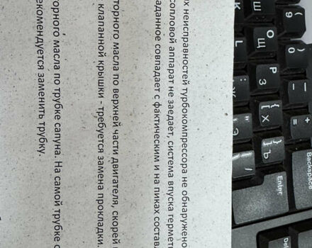 Червоний Ленд Ровер Рендж Ровер Евок, об'ємом двигуна 2.18 л та пробігом 285 тис. км за 16000 $, фото 25 на Automoto.ua