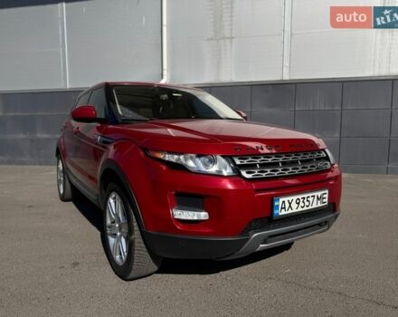 Красный Ленд Ровер Рендж Ровер Эвок, объемом двигателя 2 л и пробегом 100 тыс. км за 16999 $, фото 15 на Automoto.ua