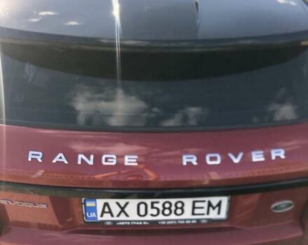 Ленд Ровер Рендж Ровер Эвок 2016 в Харькове на Automoto.ua Красный Ленд Ровер Рендж Ровер Эвок, объемом двигателя 2.18 л и пробегом 50 тыс. км за 25100 $, фото 2 на Automoto.ua