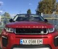 Червоний Ленд Ровер Рендж Ровер Евок, об'ємом двигуна 2.18 л та пробігом 50 тис. км за 25100 $, фото 1 на Automoto.ua