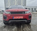 Красный Ленд Ровер Рендж Ровер Эвок, объемом двигателя 2.01 л и пробегом 118 тыс. км за 21900 $, фото 10 на Automoto.ua