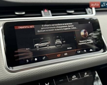 Красный Ленд Ровер Рендж Ровер Эвок, объемом двигателя 2 л и пробегом 38 тыс. км за 29900 $, фото 77 на Automoto.ua