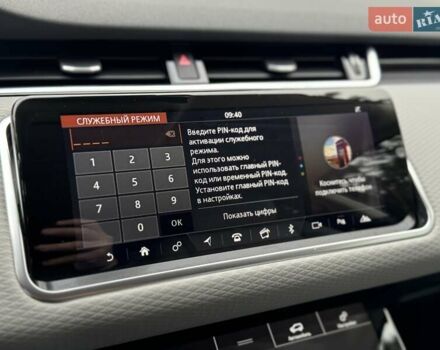 Красный Ленд Ровер Рендж Ровер Эвок, объемом двигателя 2 л и пробегом 38 тыс. км за 29900 $, фото 80 на Automoto.ua