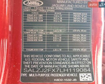 Красный Ленд Ровер Рендж Ровер Эвок, объемом двигателя 2 л и пробегом 137 тыс. км за 19200 $, фото 11 на Automoto.ua