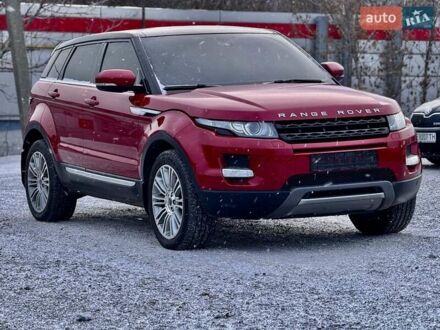 Красный Ленд Ровер Рендж Ровер Эвок, объемом двигателя 2 л и пробегом 125 тыс. км за 15700 $, фото 1 на Automoto.ua