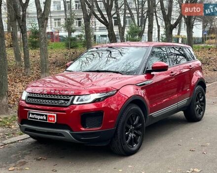 Червоний Ленд Ровер Рендж Ровер Евок, об'ємом двигуна 2 л та пробігом 97 тис. км за 22990 $, фото 1 на Automoto.ua