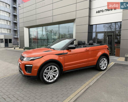 Ленд Ровер Рендж Ровер Евок, об'ємом двигуна 2 л та пробігом 28 тис. км за 33000 $, фото 18 на Automoto.ua