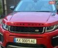 Ленд Ровер Рендж Ровер Эвок, объемом двигателя 2 л и пробегом 159 тыс. км за 19900 $, фото 8 на Automoto.ua