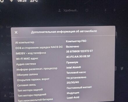 Ленд Ровер Рендж Ровер Евок, об'ємом двигуна 2 л та пробігом 168 тис. км за 17500 $, фото 19 на Automoto.ua