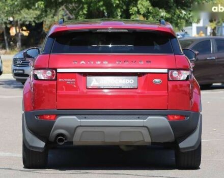 Ленд Ровер Рендж Ровер Эвок, объемом двигателя 2.2 л и пробегом 237 тыс. км за 15500 $, фото 5 на Automoto.ua