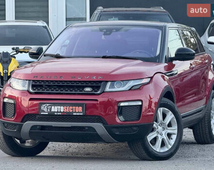 Ленд Ровер Рендж Ровер Эвок 2015 в Харькове на Automoto.ua Ленд Ровер Рендж Ровер Эвок, объемом двигателя 2 л и пробегом 159 тыс. км за 19999 $, фото 1 на Automoto.ua