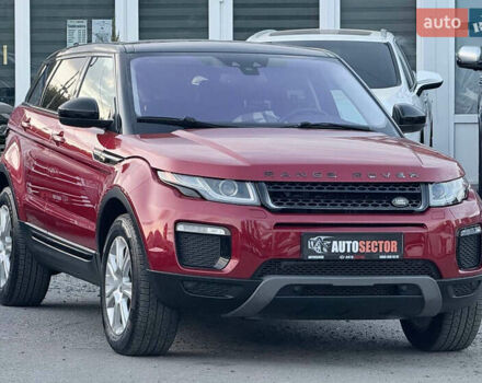 Ленд Ровер Рендж Ровер Эвок 2015 в Харькове на Automoto.ua Ленд Ровер Рендж Ровер Эвок, объемом двигателя 2 л и пробегом 159 тыс. км за 19999 $, фото 5 на Automoto.ua