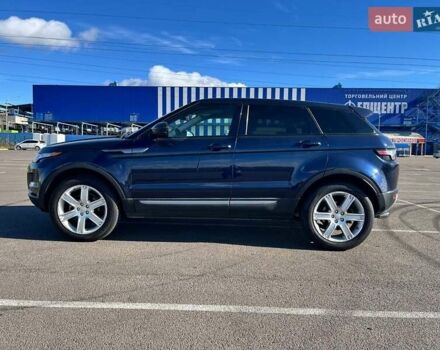 Ленд Ровер Рендж Ровер Евок 2015 у Рівному на Automoto.ua Ленд Ровер Рендж Ровер Евок, об'ємом двигуна 2 л та пробігом 178 тис. км за 14800 $, фото 29 на Automoto.ua